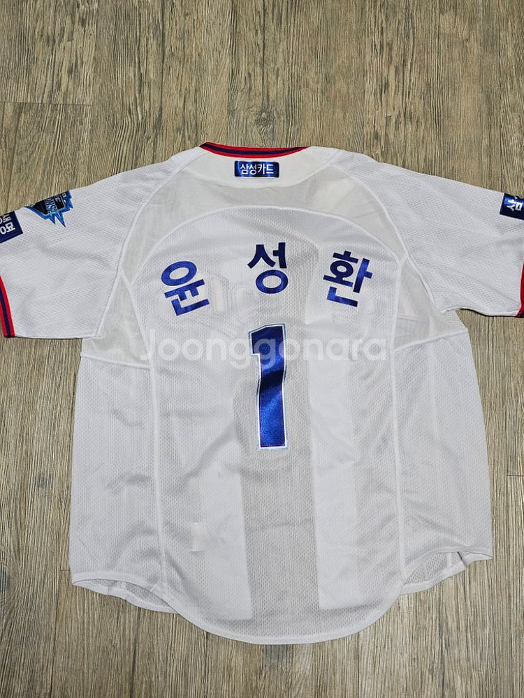 삼성 라이온즈 홈 프로페셔널 윤성환 마킹 85--1