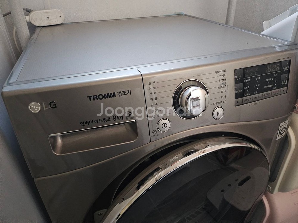 lg 9kg 건조기--2