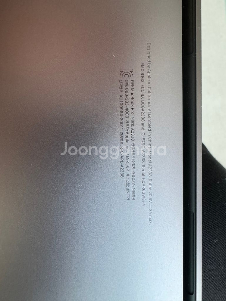 맥북 프로 13(2022년) 24GB, 2TB,99%--1