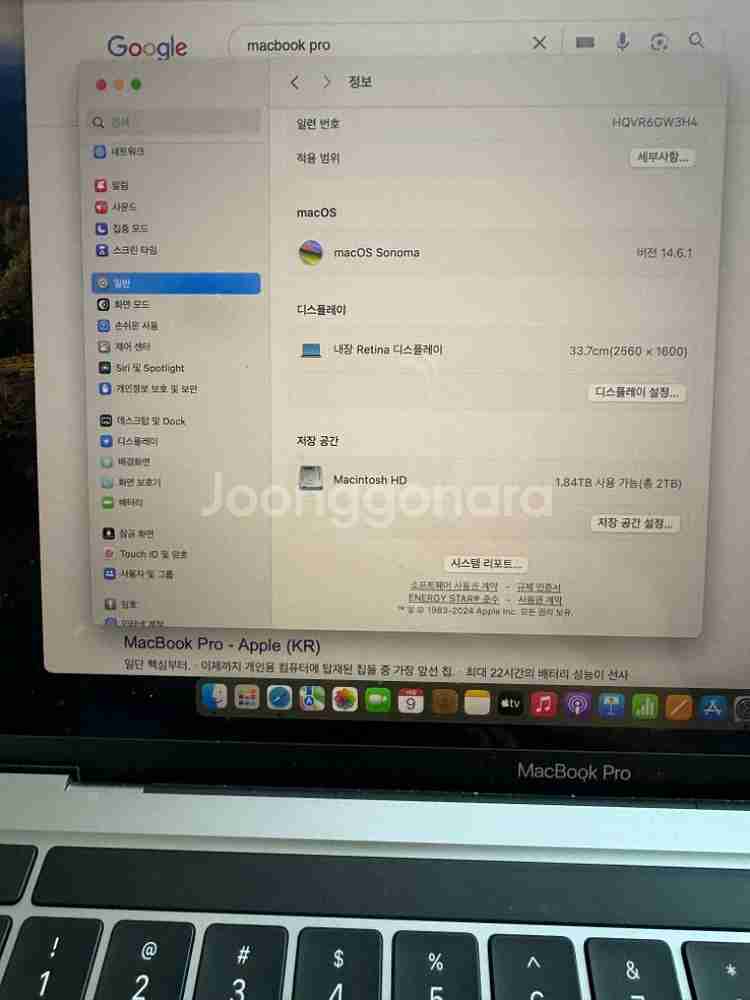 맥북 프로 13(2022년) 24GB, 2TB,99%--2