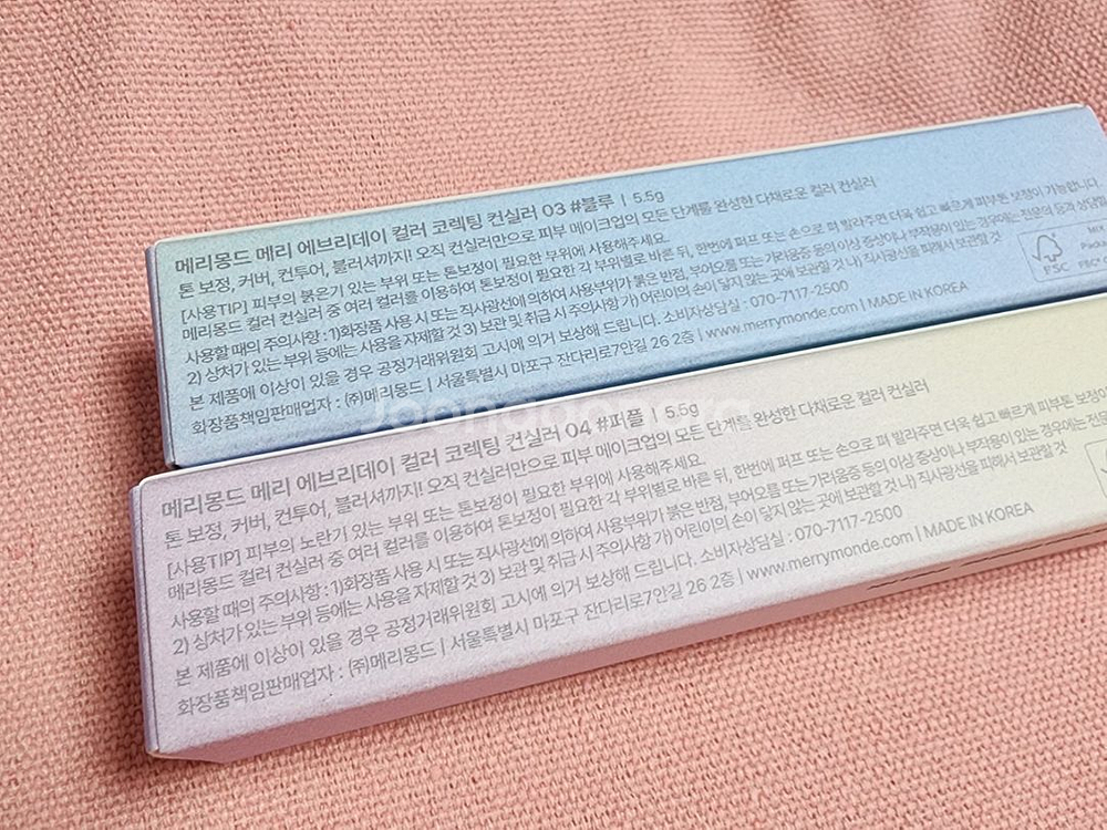 메리몽드 컬러컨실러 블루 퍼플 컬러코렉팅--1