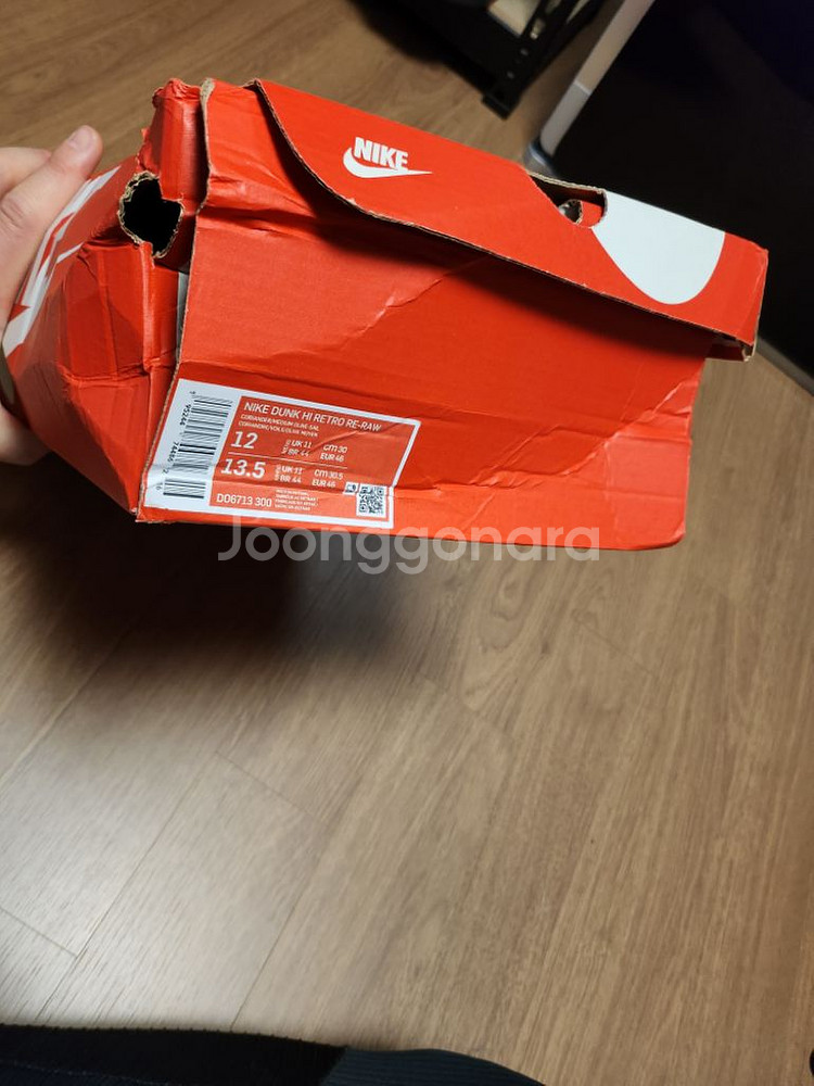 덩크 하이 RE-RAW DO6713-300 300--6