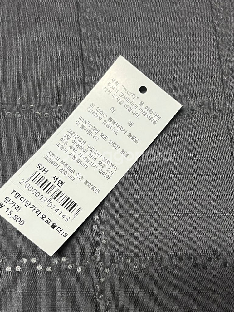 단가라오프숄더티--1