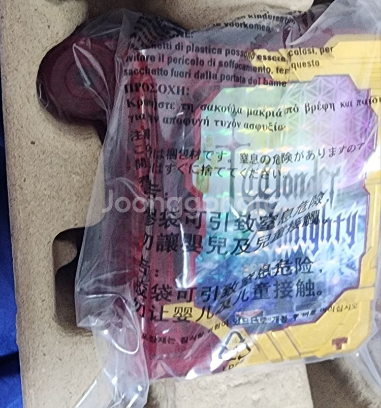 가면라이더 세이버 완구 일괄 판매--3