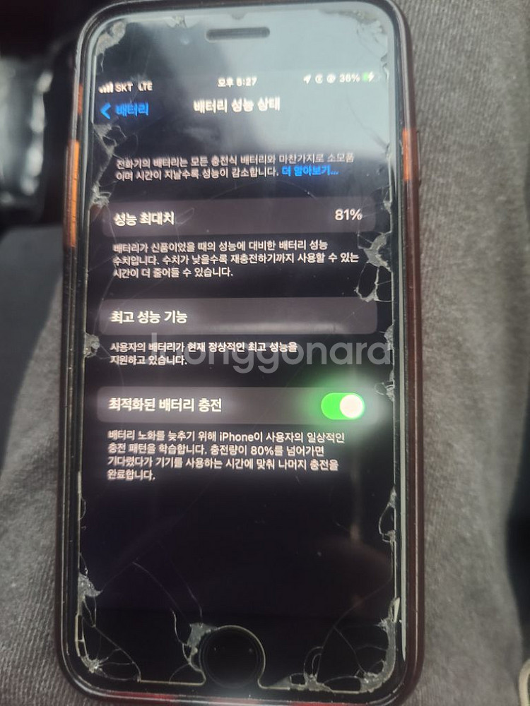 아이폰7--1