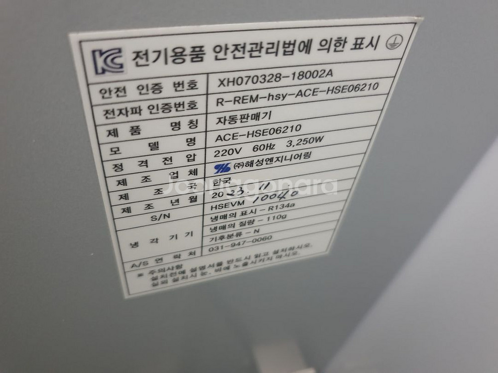 캡슐 커피자판기 일체형--5
