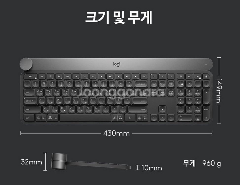 로지텍 craft 무선 블루투스 키보드--7