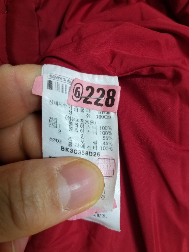 여성 빈폴 누빔자켓 (90) 이미지