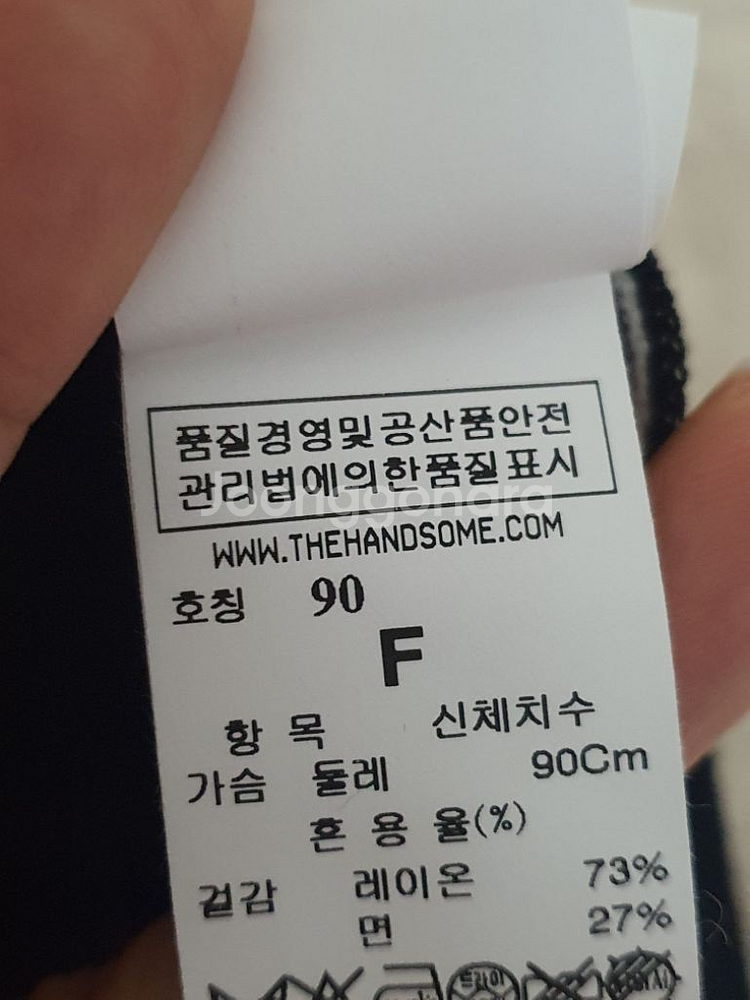 한섬타임 TIME 블랙 롱베스트 사이즈 F--8
