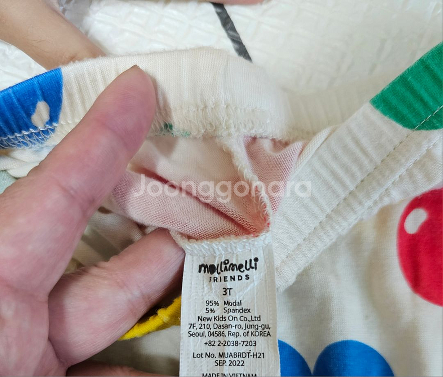 몰리멜리 모달 실내복 3t 세탁만 한 새상품--2