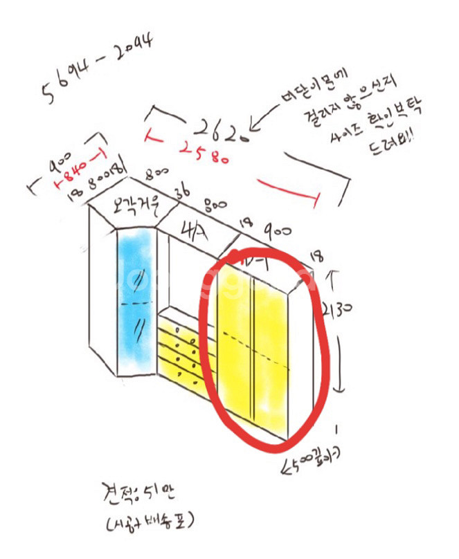 수쿠퍼니텍--1