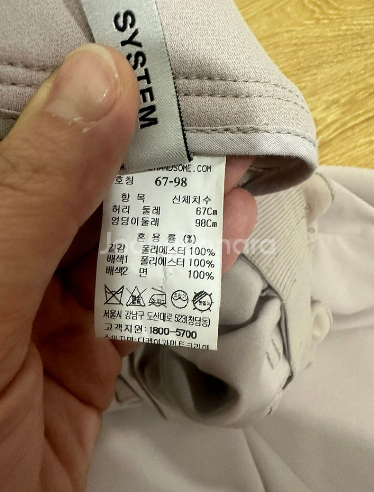 한섬 시스템 바지 66 1회착용--3