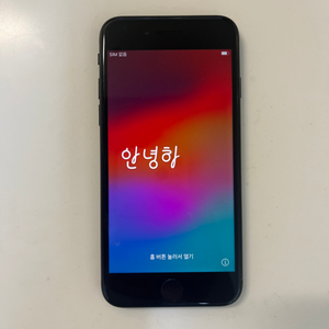 아이폰se2 64gb 검정