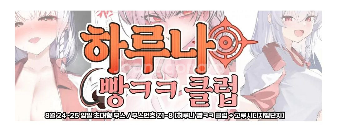 구매) 블루아카이브 하루나 굿즈 구매합니다--1