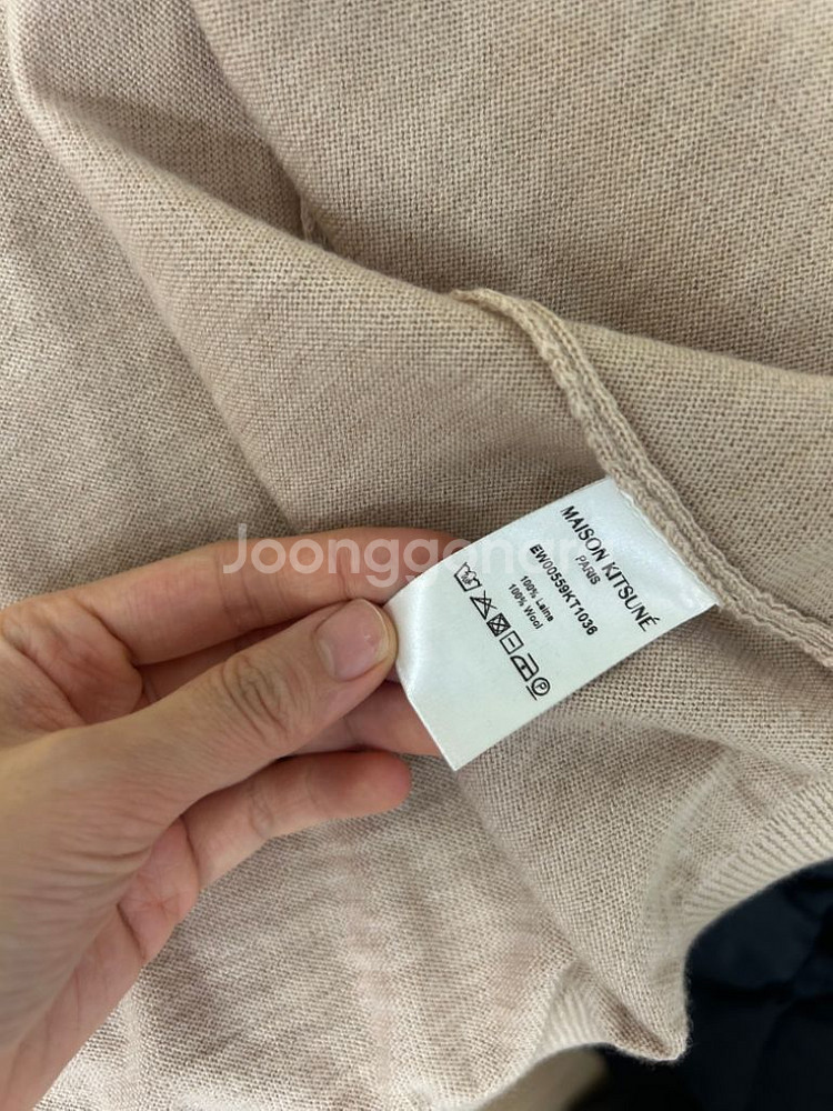 메종키츠네 메리노울 폭스헤드 라운드 가디건--7