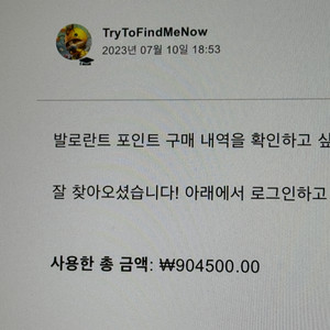 롤,발로란트,롤체,tft,와일드리프트 묶음 라이엇계정