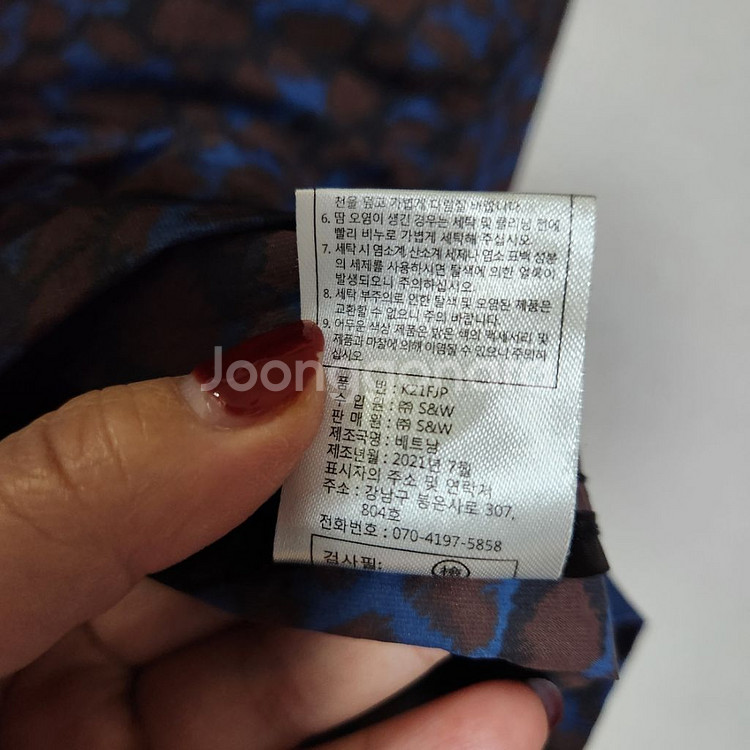 21년 칼라거펠트 스트링 점퍼 85--5