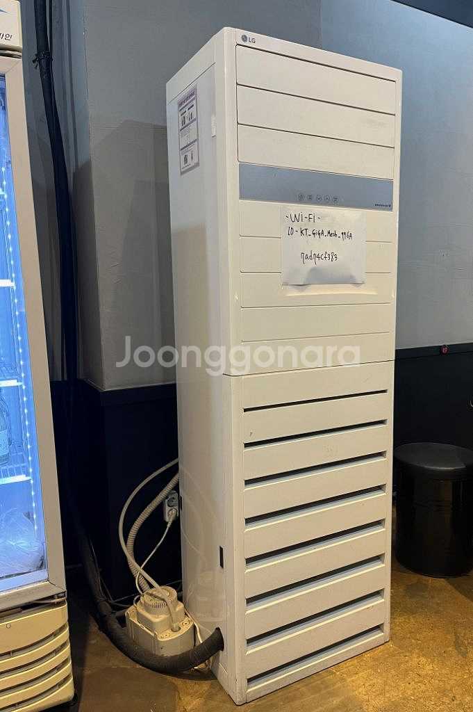 업소용 LG스탠드형 에어컨--1