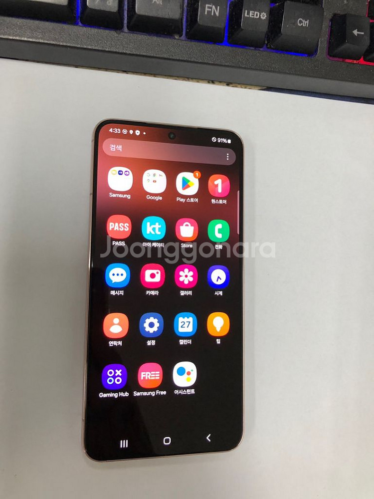 KT 갤럭시S22 핑크 SSS급 256G 무잔상 선물용--1