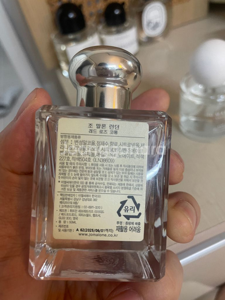 [국문택] 조말론 레드로즈, 실크블로썸 일괄만 판매--1