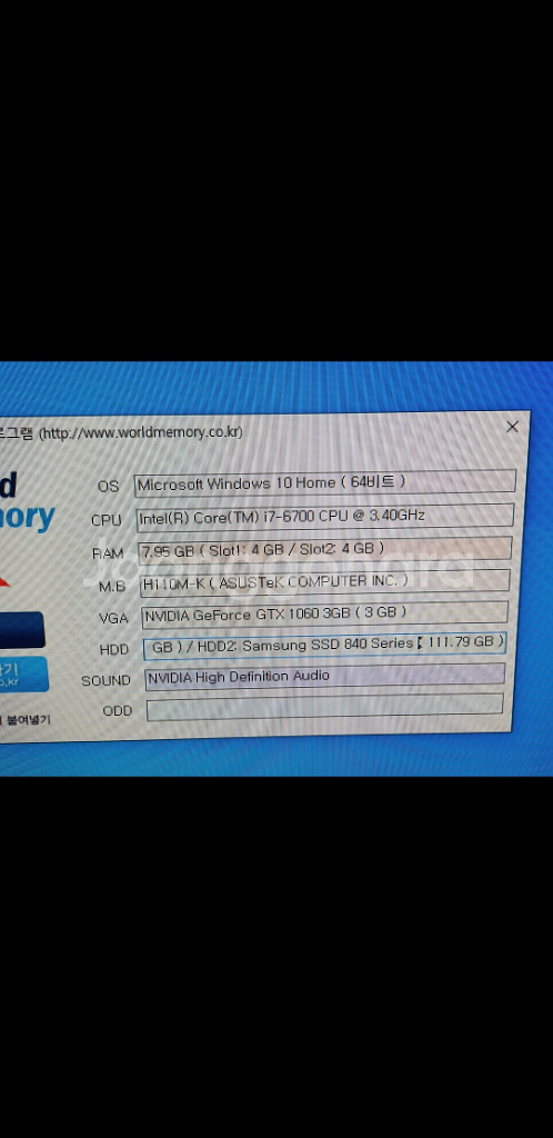 i7-6700 gtx1060 게이밍 PC--5