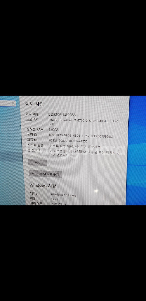 i7-6700 gtx1060 게이밍 PC--4