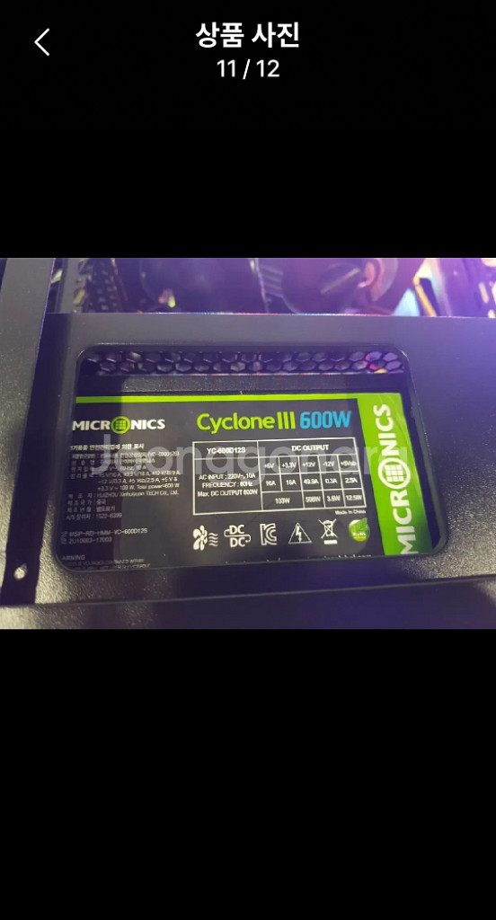 i7-6700 gtx1060 게이밍 PC--8
