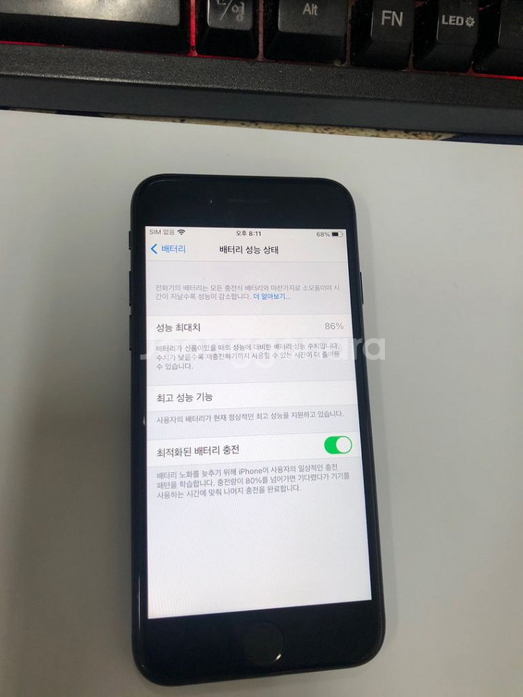 아이폰7 매트블랙 A급 128G 인스타카메라용 계정잠김--2