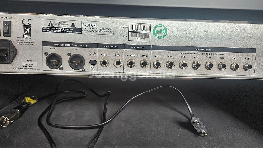 lto s16 채널 믹서--1