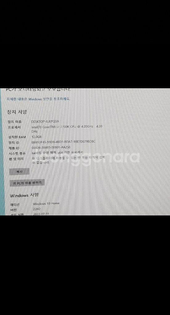i7-7700k rx580 게이밍 PC--6
