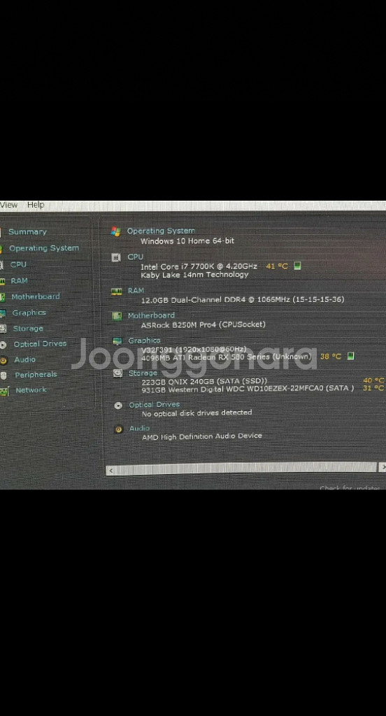 i7-7700k rx580 게이밍 PC--5