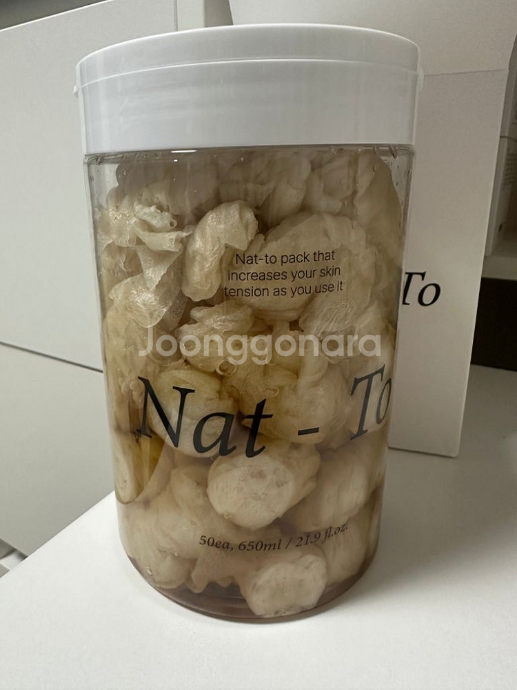 뷰티지아나 낫또팩 마스크팩--1