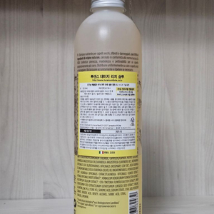 루센스움브리아 데미지 리치 샴푸 250ml 정가3