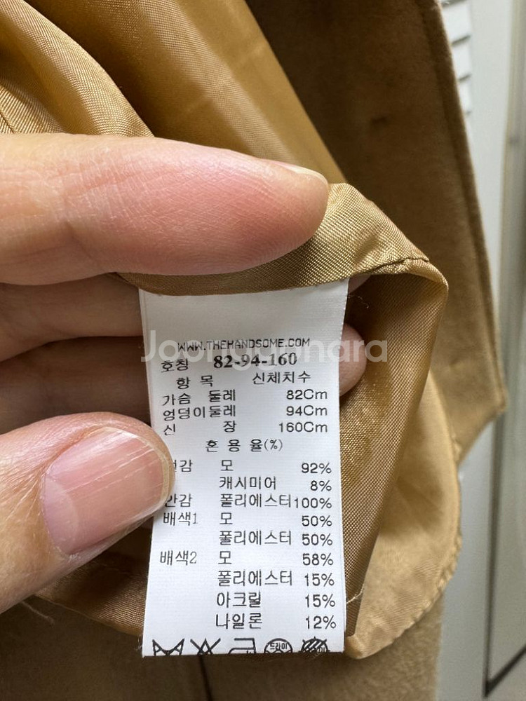 sjsj코트--3