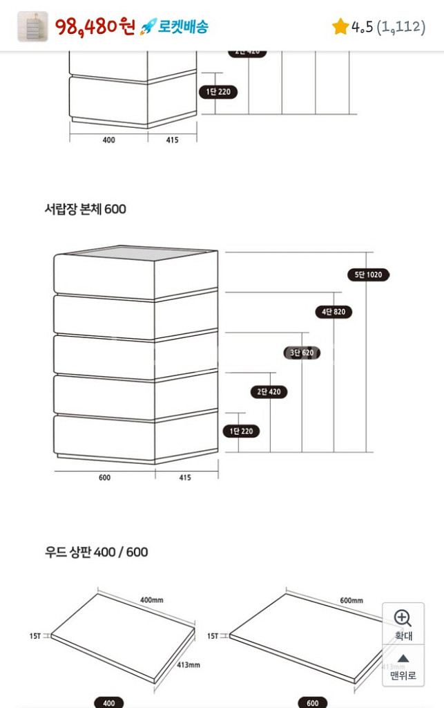 몇번 사용안한 대형서랍장 팝니다(작은건 서비스)--1