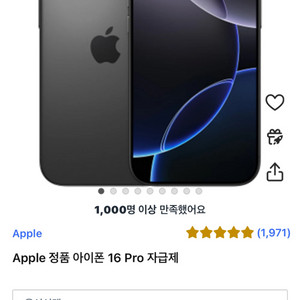 아이폰16pro 128gb 자급제 블랙 티타늄 미개봉