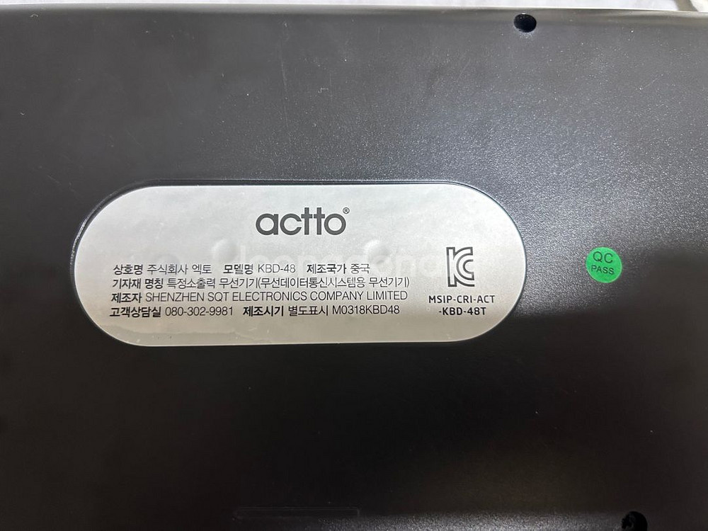 액토 KB 48 레트로 키보드--2