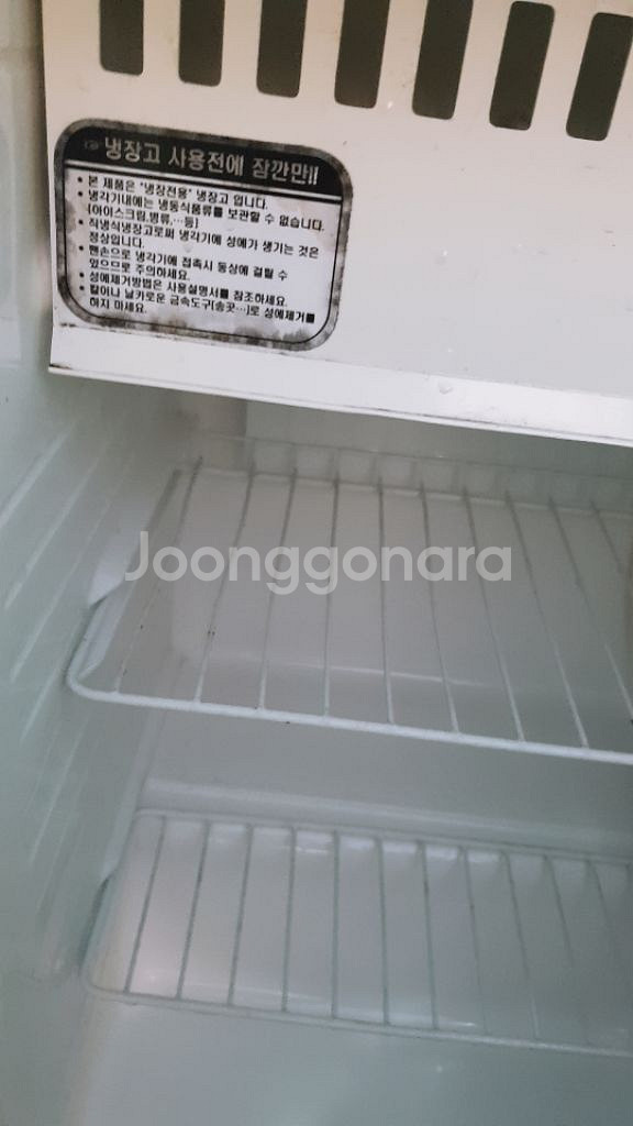 직거래) 대우 냉장고 소형--9