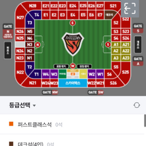 포항스틸러스 VS 울산현대