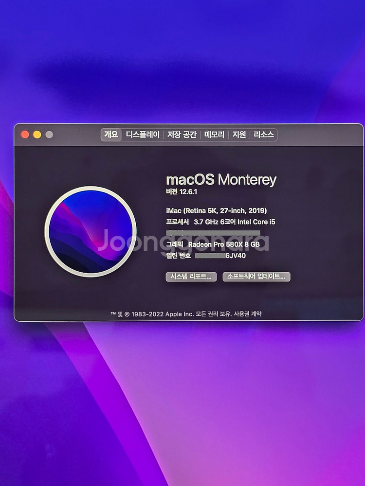 아이맥27 2019 i5 3.7G 32G 500G S--3