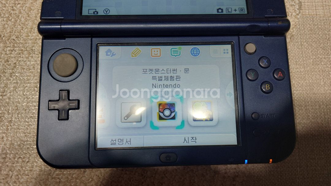 뉴닌텐도3ds xl 팔아요--2