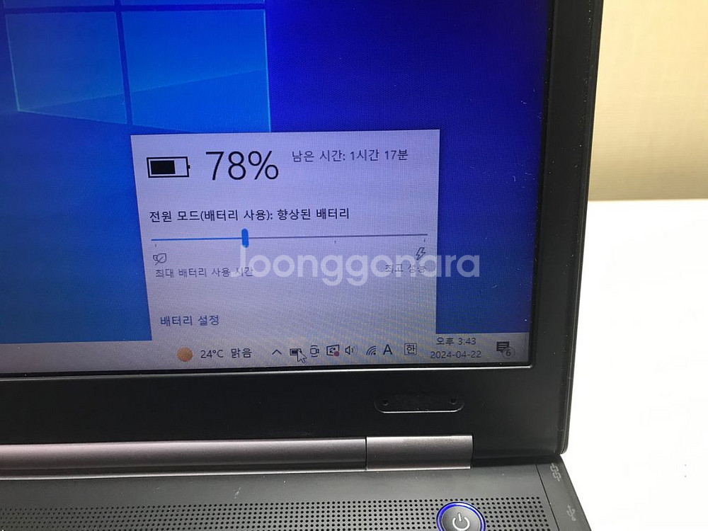 i5-3세대 삼성노트북 15인치 램8 ssd120--9
