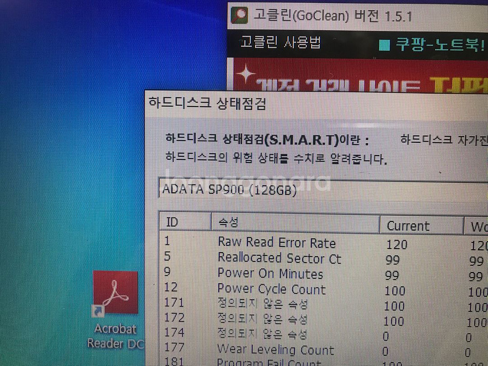 i3 삼성노트북 RC410 14 램4 ssd128--5