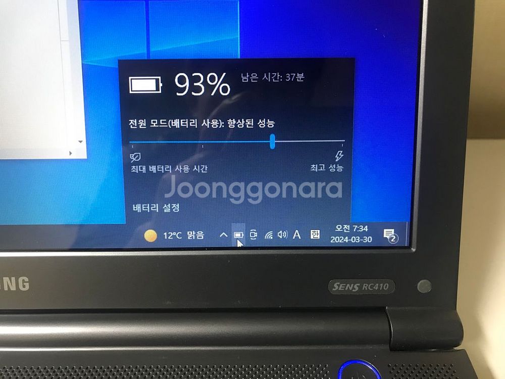 i3 삼성노트북 RC410 14 램4 ssd128--9