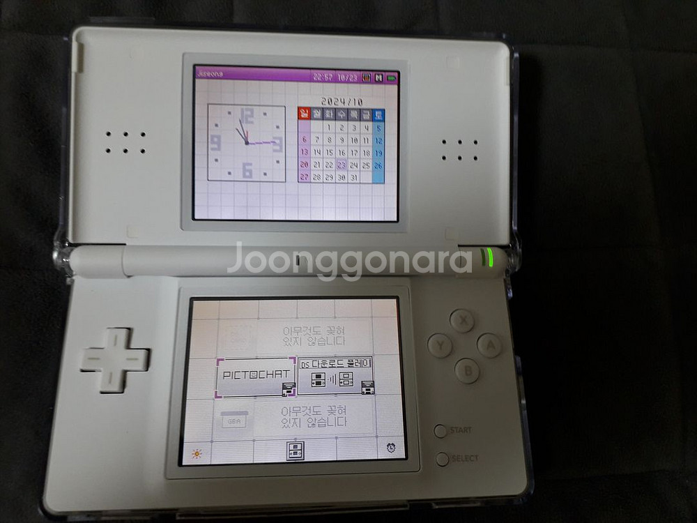 S급 닌텐도Ds lite 화이트 풀박스 (케이스 착용)--1