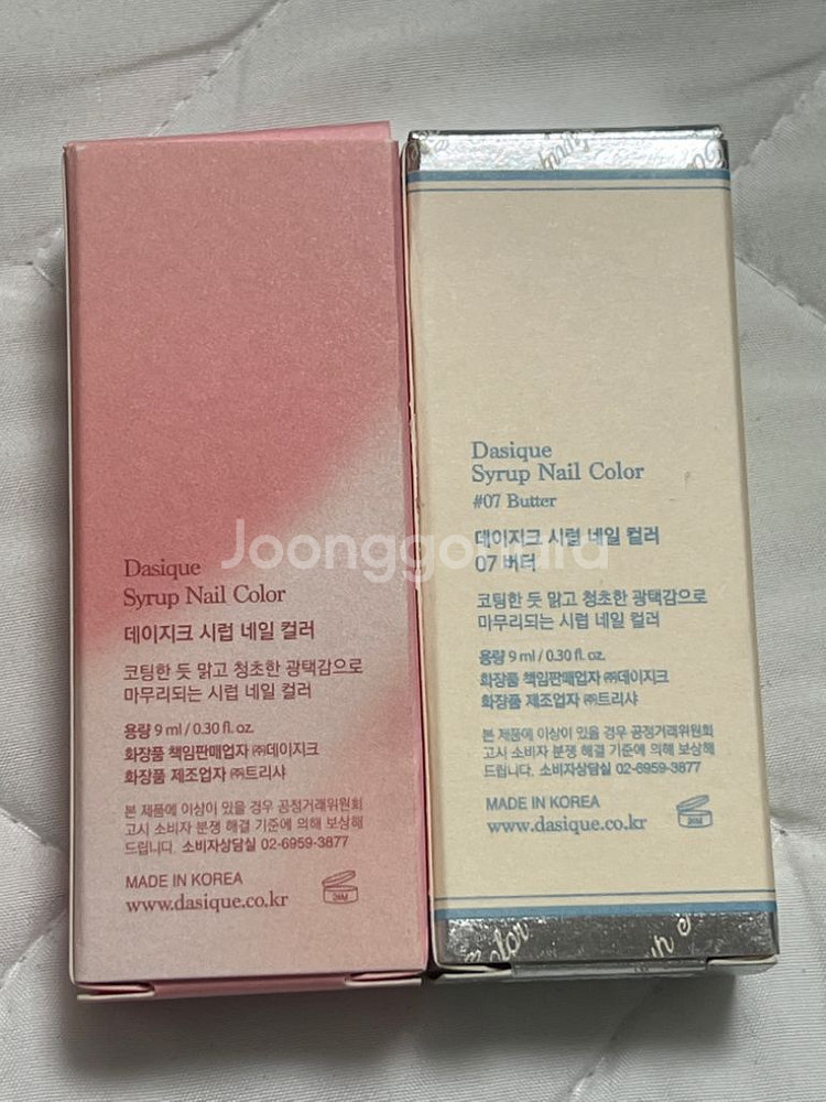 미개봉새상품) 데이지크 시럽 네일 컬러 쉬폰코랄 버터--1