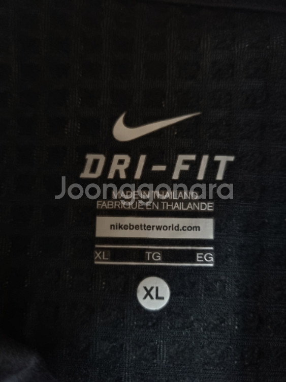 105)나이키 드라이핏 기능성 져지 자켓--3