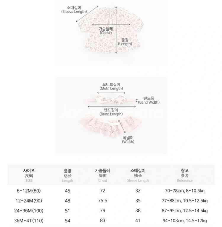 해피프린스 원피스 악세사리 일괄판매--2