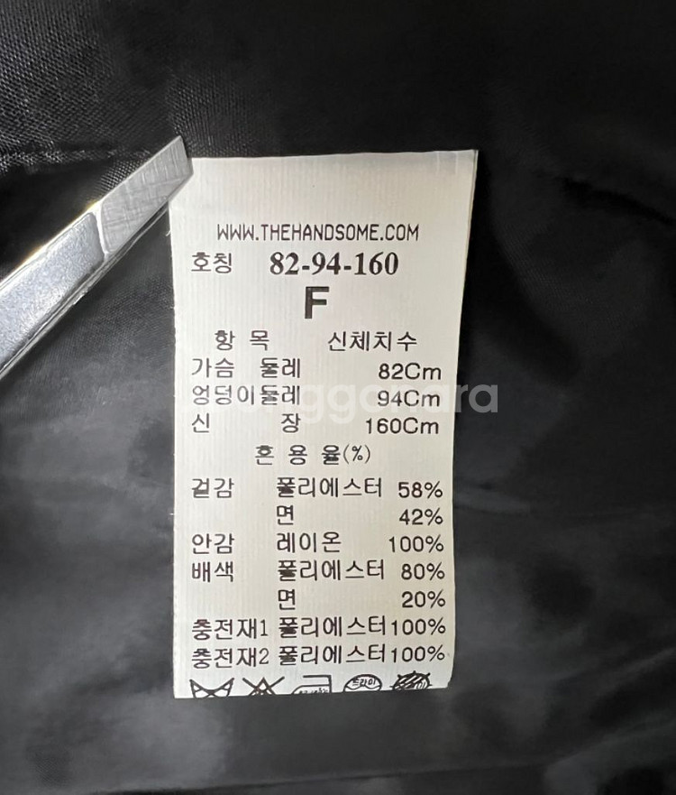 한섬 타임 TIME 글리터 프린지 자켓--8