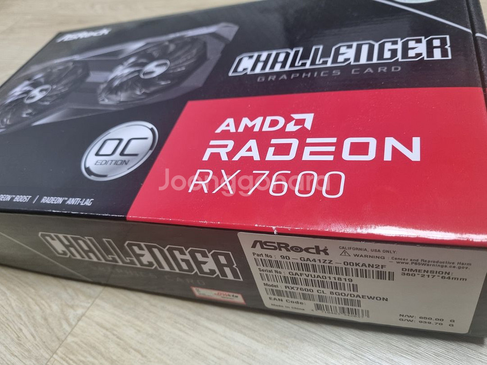 rx7600 그래픽카드 (택포)--2